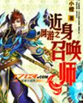 太古重生诀章节列表