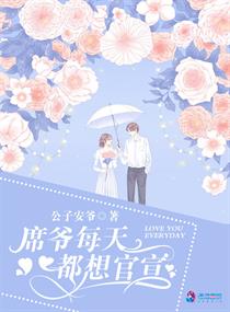 阮柒席玖章节列表