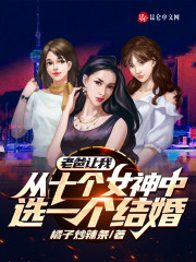 封林徐若影章节列表