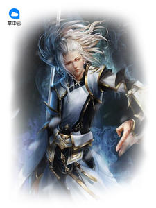 丹道不朽沈翔苏媚瑶章节列表