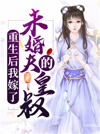 顾念笙尉羡迟章节列表