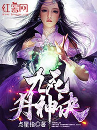姜空穆婉章节列表