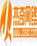 天命纵横章节列表