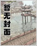 神狐大人桃花多章节列表