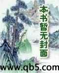 我不是灰姑娘章节列表