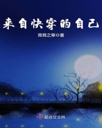 来自快穿的自己章节列表