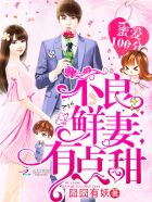 恰似寒光遇骄阳章节列表