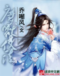 魔兽使徒章节列表