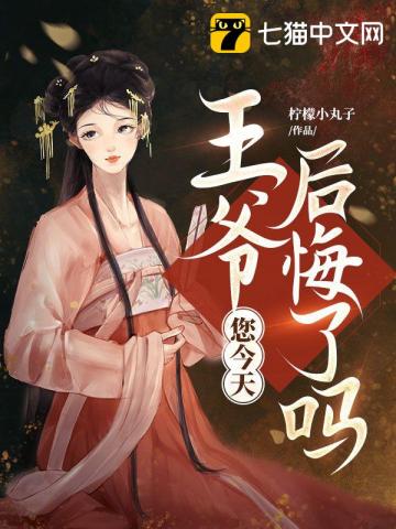 楚昀宁萧景珩章节列表