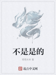 先天帝国章节列表