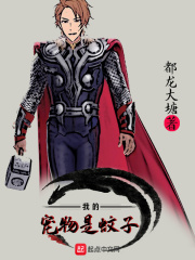 龙灵震天章节列表