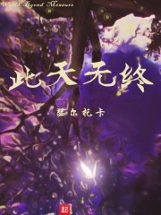 主角没有人权怎么办章节列表