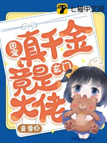 楚洛霍霄鸣章节列表