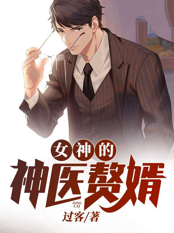 宁知汪梦云章节列表