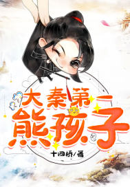 赢飞羽章节列表