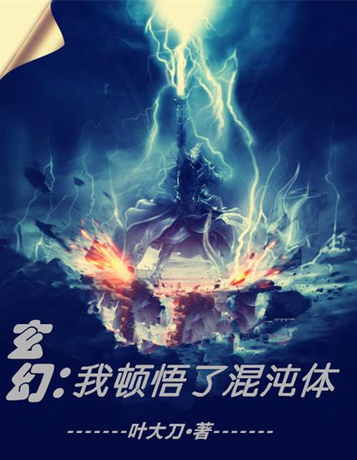 萧云席春雨章节列表