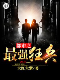 古学扬威章节列表