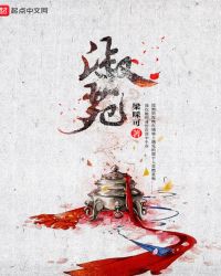 淑苑章节列表