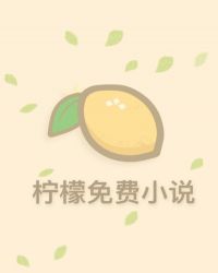 都市无双战神章节列表