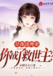 花样脑洞章节列表