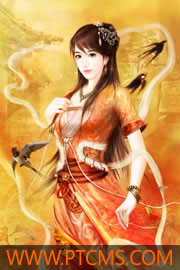 冰城美人颜如玉顾微安章节列表