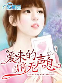 苏晓萧景深章节列表