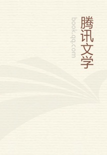 傲世无双章节列表