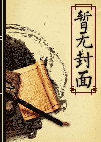 顾三娘再嫁章节列表