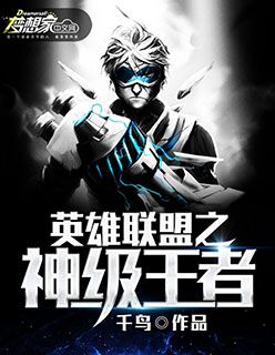 偷香小神医章节列表