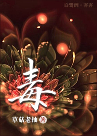 重生之蚀骨章节列表