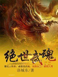 九天至尊陈枫章节列表