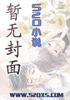 晋霸天下章节列表