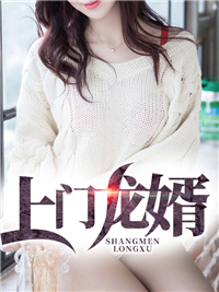 给我老婆打一千亿章节列表
