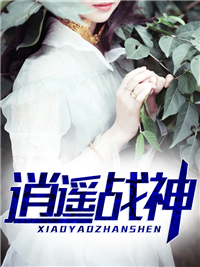 九月初秋风寒江策章节列表