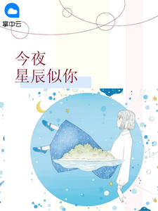 农女致富山里汉宠妻无度章节列表
