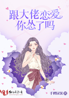 唐景晴沈自洲章节列表