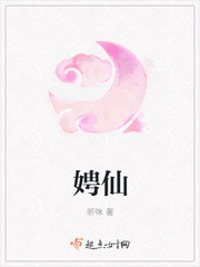 唐天逸康馨雨章节列表