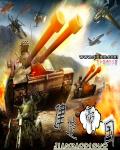 建造帝国章节列表