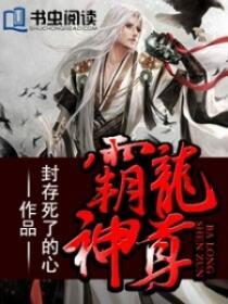 萌宝助攻:亿万总裁请矜持章节列表