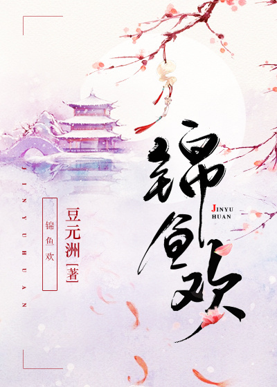 都市天策少帅李策章节列表