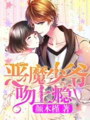 一品农家妻夏盈章节列表