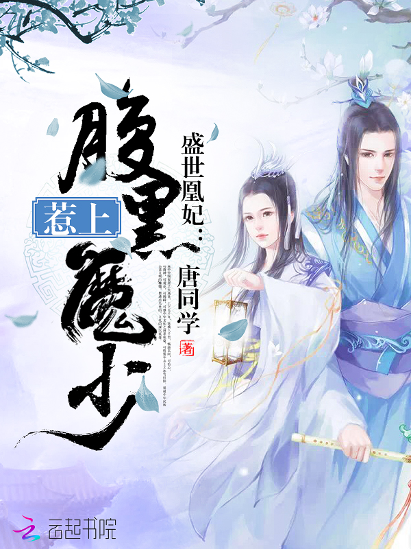 全能战婿宁宴章节列表