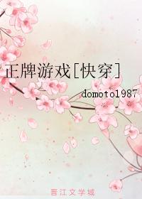 战神豪婿章节列表