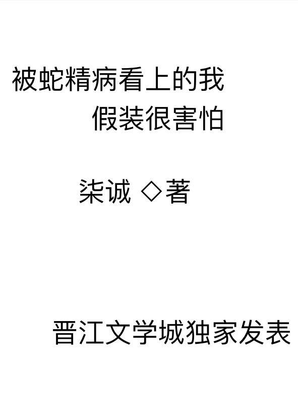 上门贵婿林阳章节列表