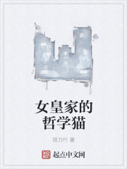 不败战神必焱章节列表