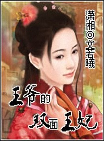 都市至尊医婿林烨章节列表