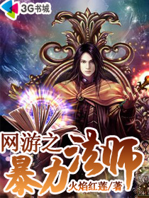 重生毒医：世子妃要复仇章节列表