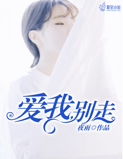 一世兵王李越章节列表