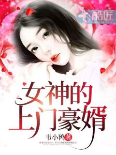 南烟文房章节列表