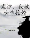 杨凡舞凝竹章节列表